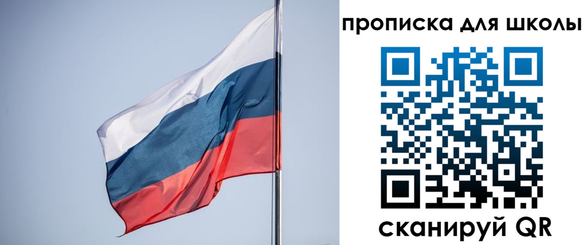 где прописаться в Кыштыме
